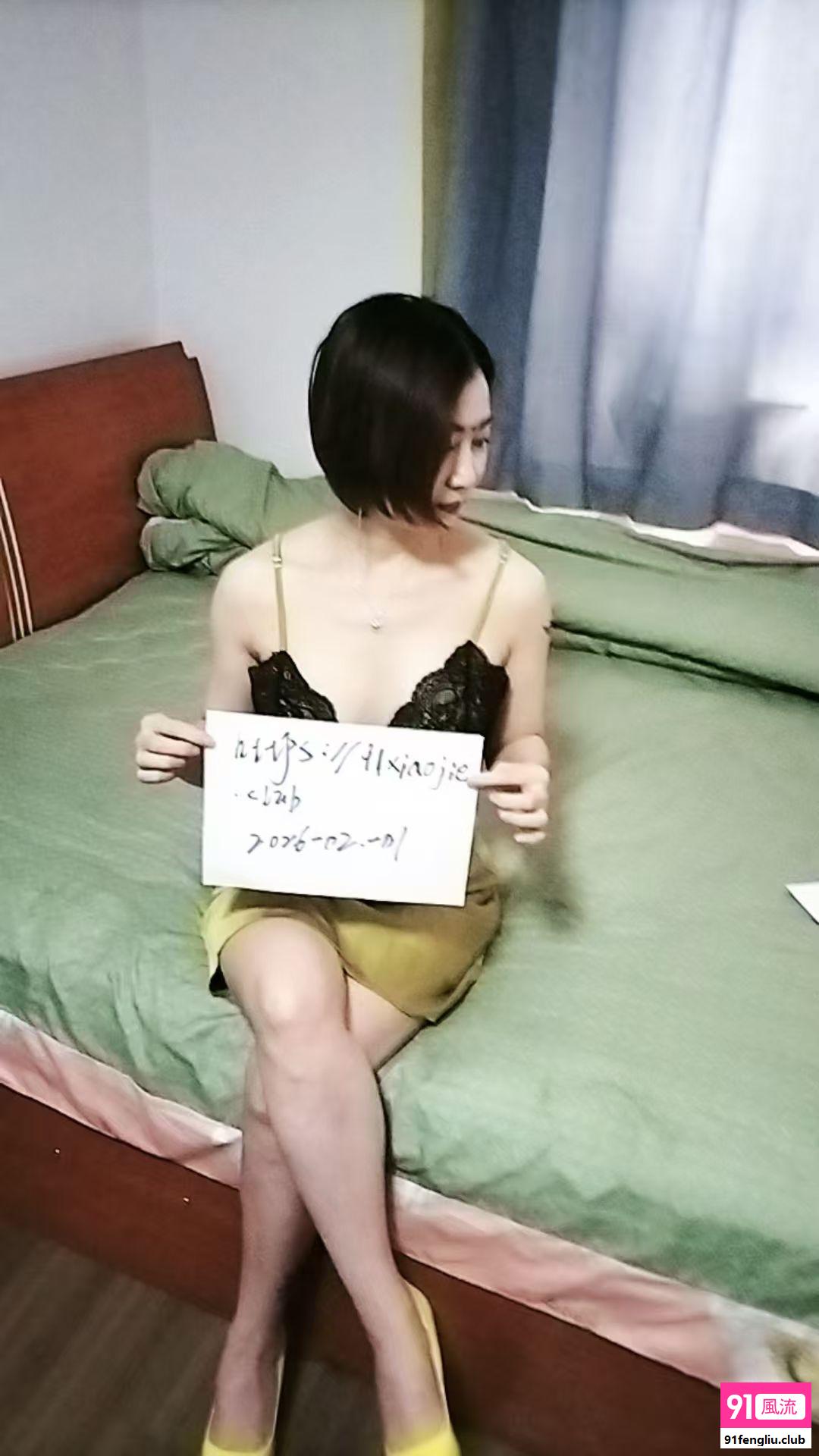 朝阳区兼职气质少妇